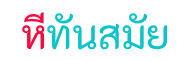เว็บโป๊ ดูหนังxxx  คลิปโป๊ หนังโป๊ไทยใหม่ 18+